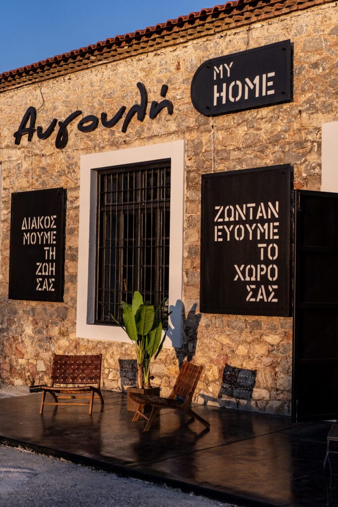 Avgouli new store   scaled